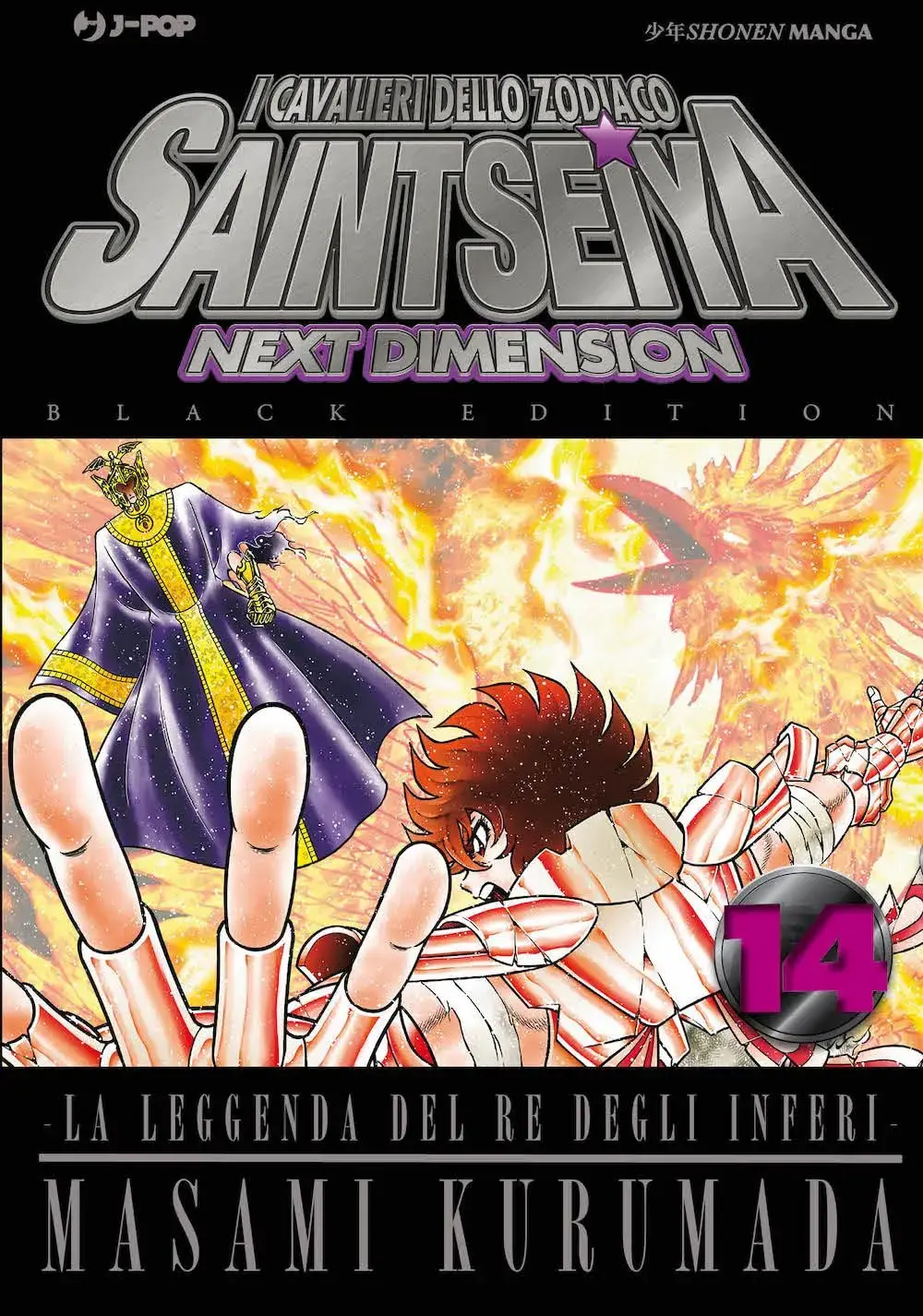Volume cover